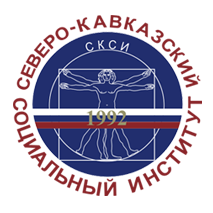 Logo Северо-Кавказский социальный институт (СКСИ)